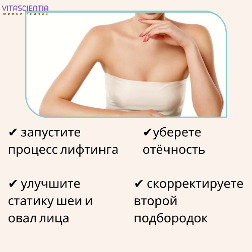 картинка Онлайн курс женских практик "Красота и молодость тела" от Vitascientia