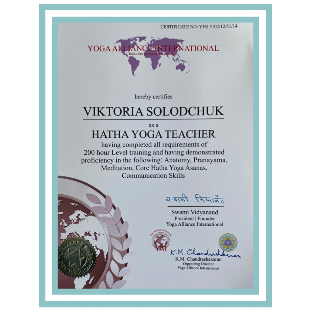 Международный сертификат.png